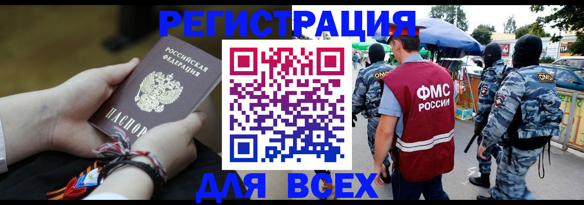 форма 3 в Алтае